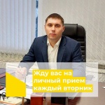 Уважаемые жители Ровенского района!