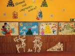 Итоги муниципального конкурса рисунков «Лучший новогодний плакат»