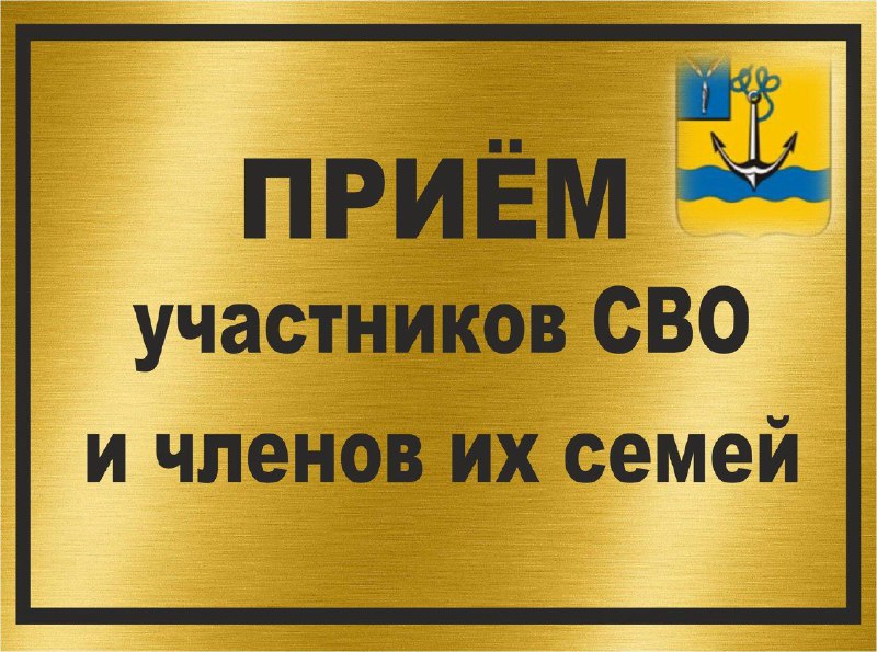 Уважаемые жители Ровенского района!