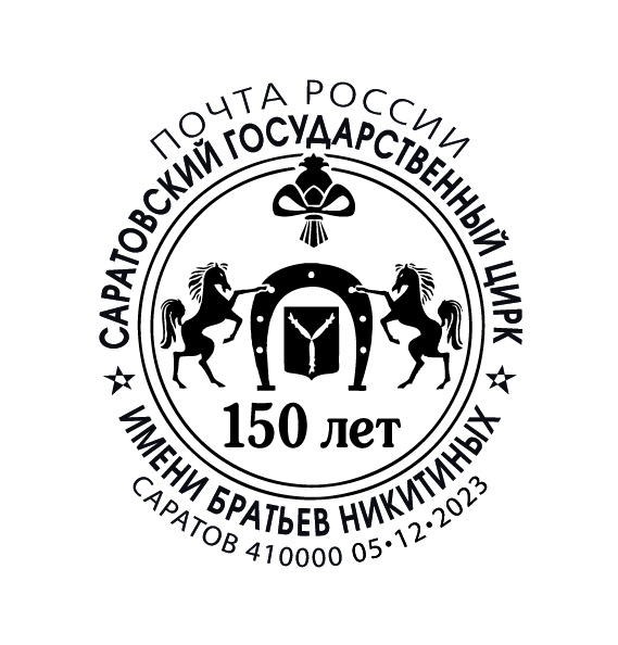 Завтра еще раз направим заявку им. Я не смог дозвониться сегодня, руководителя не было на месте