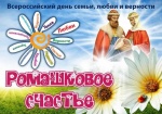«МОЯ СЕМЯ – СЧАСТЛИВЫЕ МОМЕНТЫ»,