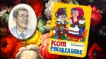 «Весёлые уроки Владимира Степанова»