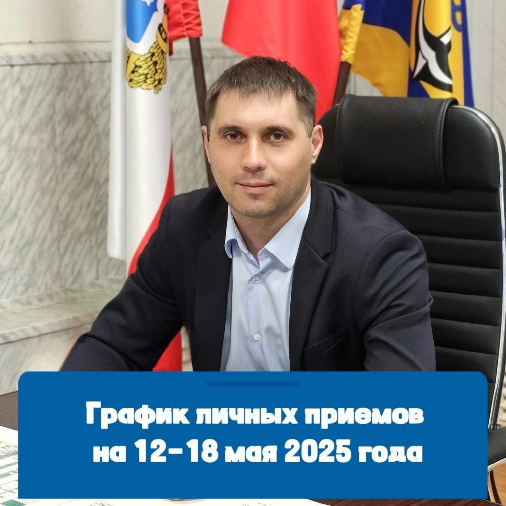 Уважаемые жители Ровенского района!