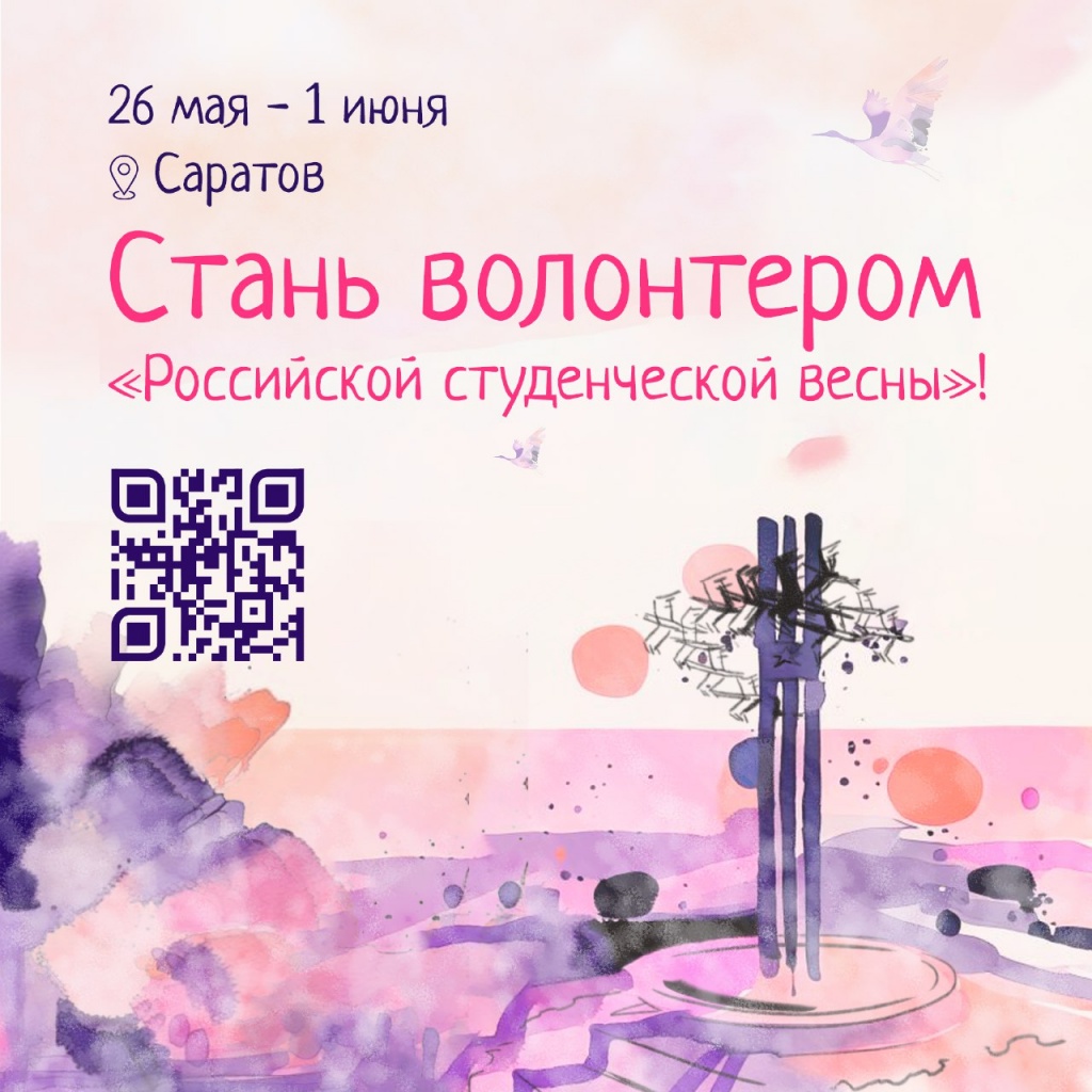 Хочешь стать частью масштабного творческого события?