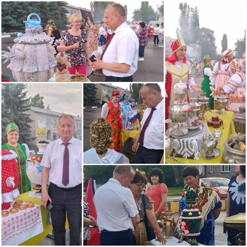 День России