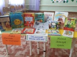 «Отмечает книга юбилей»