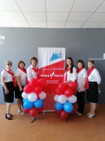 Марафон открытия центров дополнительного образования "Точка роста"