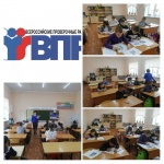 Всероссийские проверочные работы продолжаются
