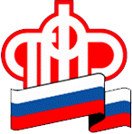 Государственное учреждение –  Управление  Пенсионного фонда РФ в Ровенском районе Саратовской области