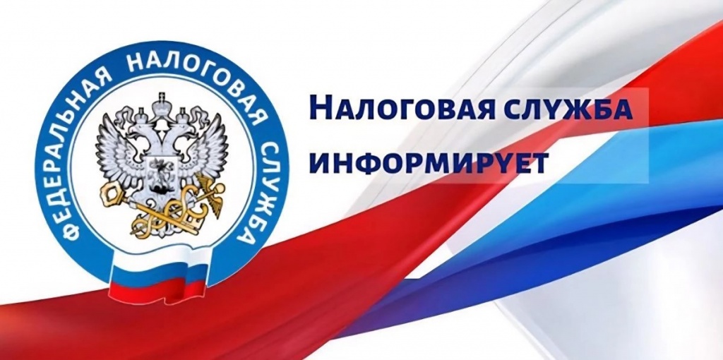 Уважаемые налогоплательщики – индивидуальные предприниматели!