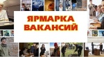 «Временная работа - реальный шанс заработать»