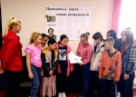 Пушкинская карта 