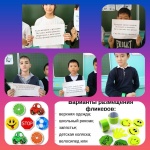 Внимание, юный пешеход! 
