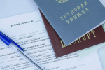 Работа без заключения трудового договора: чем вы рискуете?