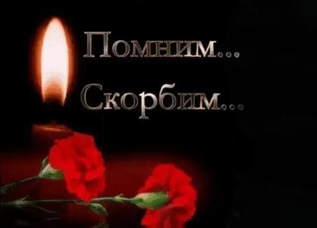 Ровенский район простился с Фисенко Вячеславом Васильевичем, погибшим в ходе специальной военной операции.