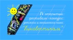 Сформирован состав жюри саратовской «Киновертикали»