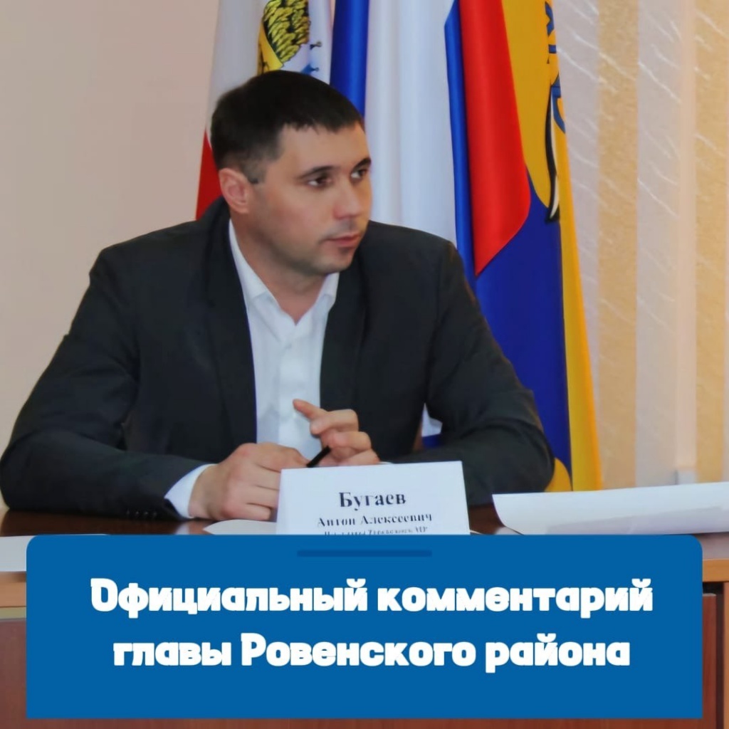 Уважаемые жители!