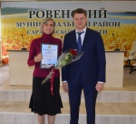 Постоянно-действующее совещание 