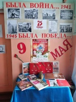 Была война, была победа.