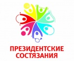 Итоги муниципального этапа Всероссийских спортивных соревнований «Президентские состязания» 