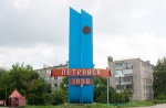 В г. Петровске в киноконцертном досуговом центре «Современник» состоялось  выездное расширенное заседание коллегии министерства культуры области 