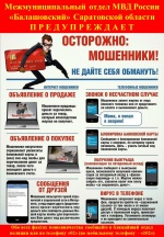 Уважаемые руководители!