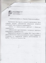 День открытых дверей