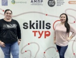 «Мастерская практик молодежной политики «Skills тур».
