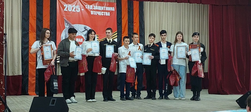 Завершился цикл мероприятий межмуниципальной интеллектуальной игры-викторины «Великая Победа».