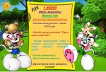 Приветствуем Вас дорогие друзья! 