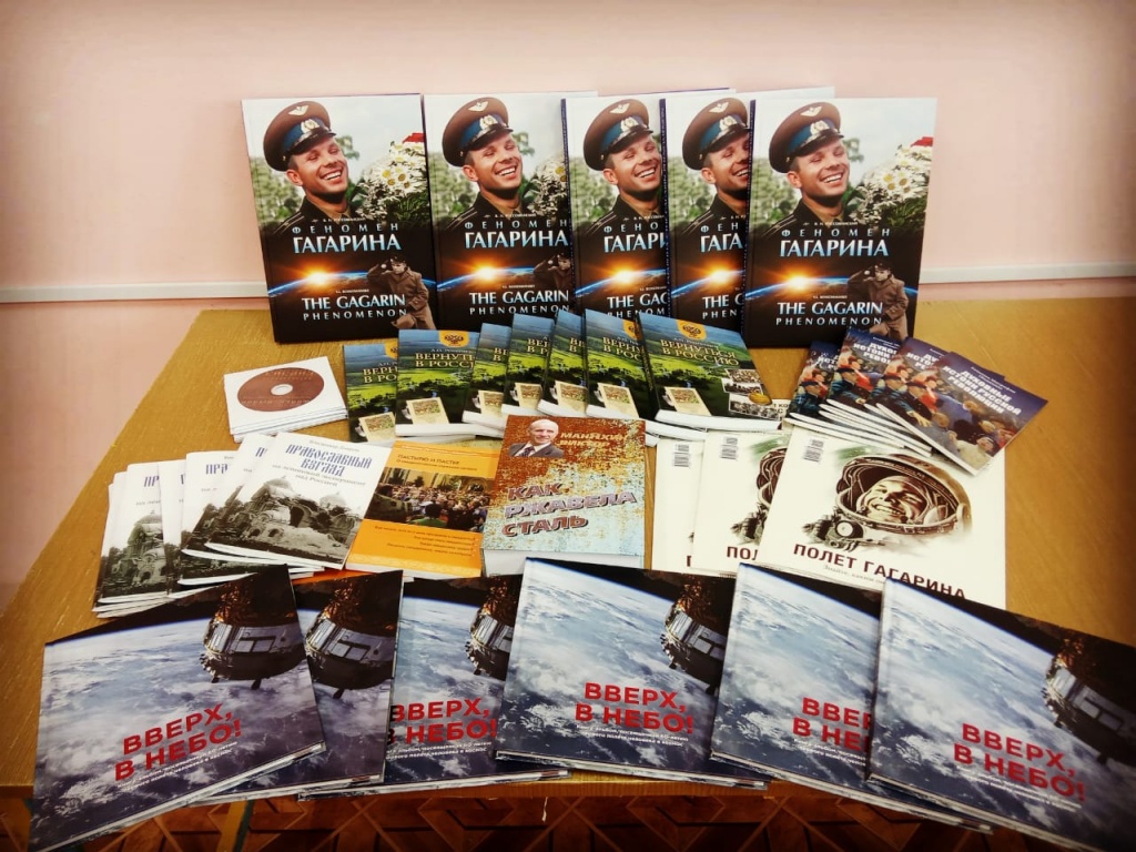 Новое поступление книг