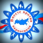 Итоги акции "Дети России - 2018"