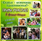 Дорогие друзья! 