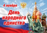 Уважаемые жители и гости Ровенского района!