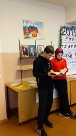 « Конституция – закон, по нему мы все живем»