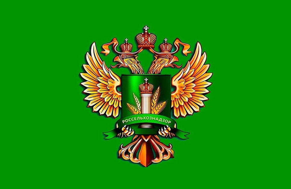 ВНИМАНИЕ СЕЛЬХОЗТОВАРОПРОИЗВОДИТЕЛЕЙ! Управление Россельхознадзора напоминает