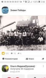 Фотография, на которой меня нет…