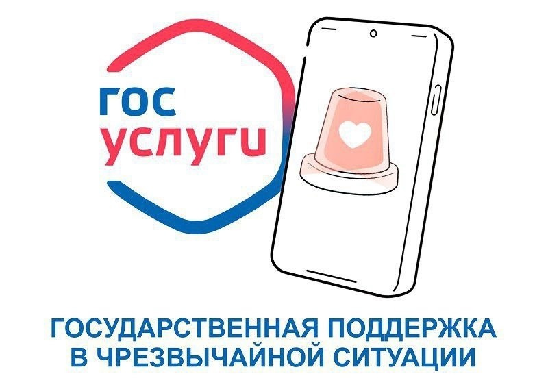 Уважаемые жители Ровенского района
