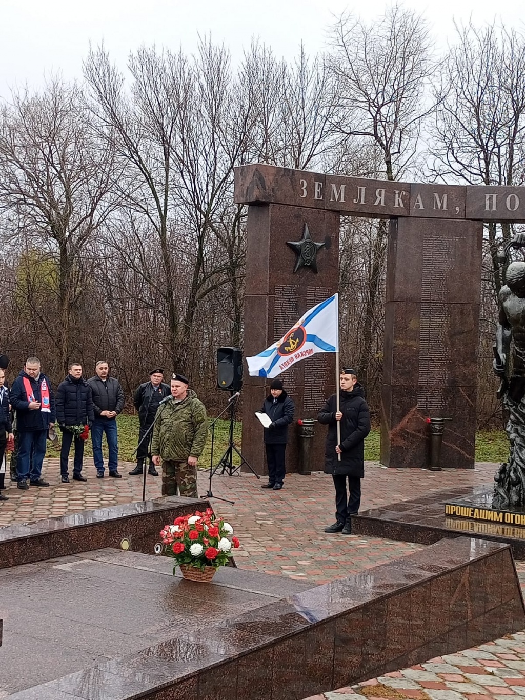 "Землякам, погибшим в локальных войнах".