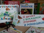 «Я дружу с букашкой, птичкой и ромашкой»