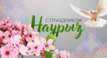 Уважаемые жители  Ровенского района!