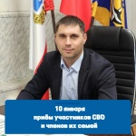 Уважаемые жители Ровенского района!