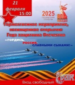 Приглашаем жителей на праздничный концерт!