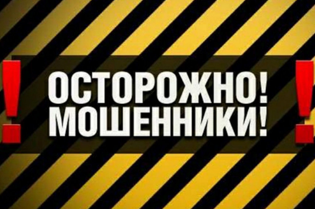 Полиция призывает к бдительности при использовании сайтов объявлений