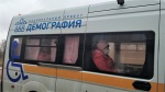 «Демография»