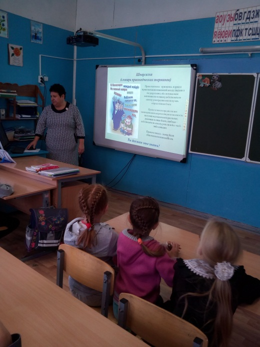 Профилактика правонарушений