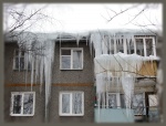 Вниманию собственников жилья Ровенского района!