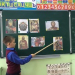 «Александр Невский: Восток и Запад, историческая память  народа»