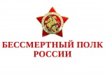 Уважаемые жители Ровенского района!