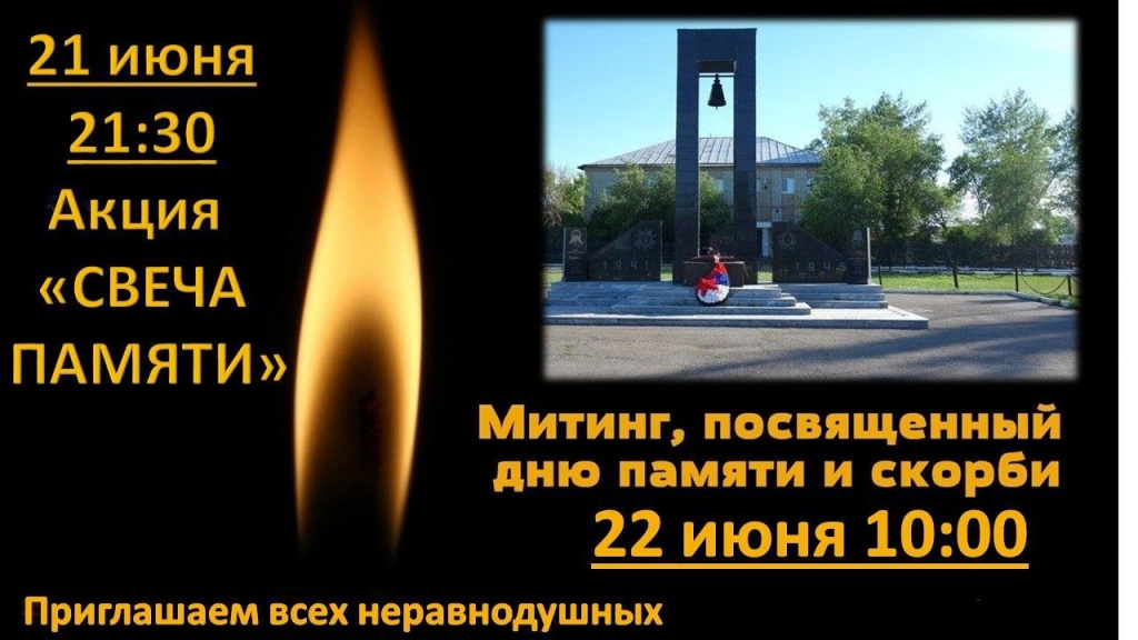 Уважаемые ровенцы!
